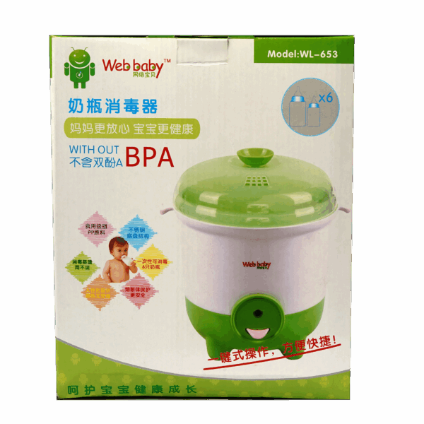 Web Baby Feeder Sterilizer Web